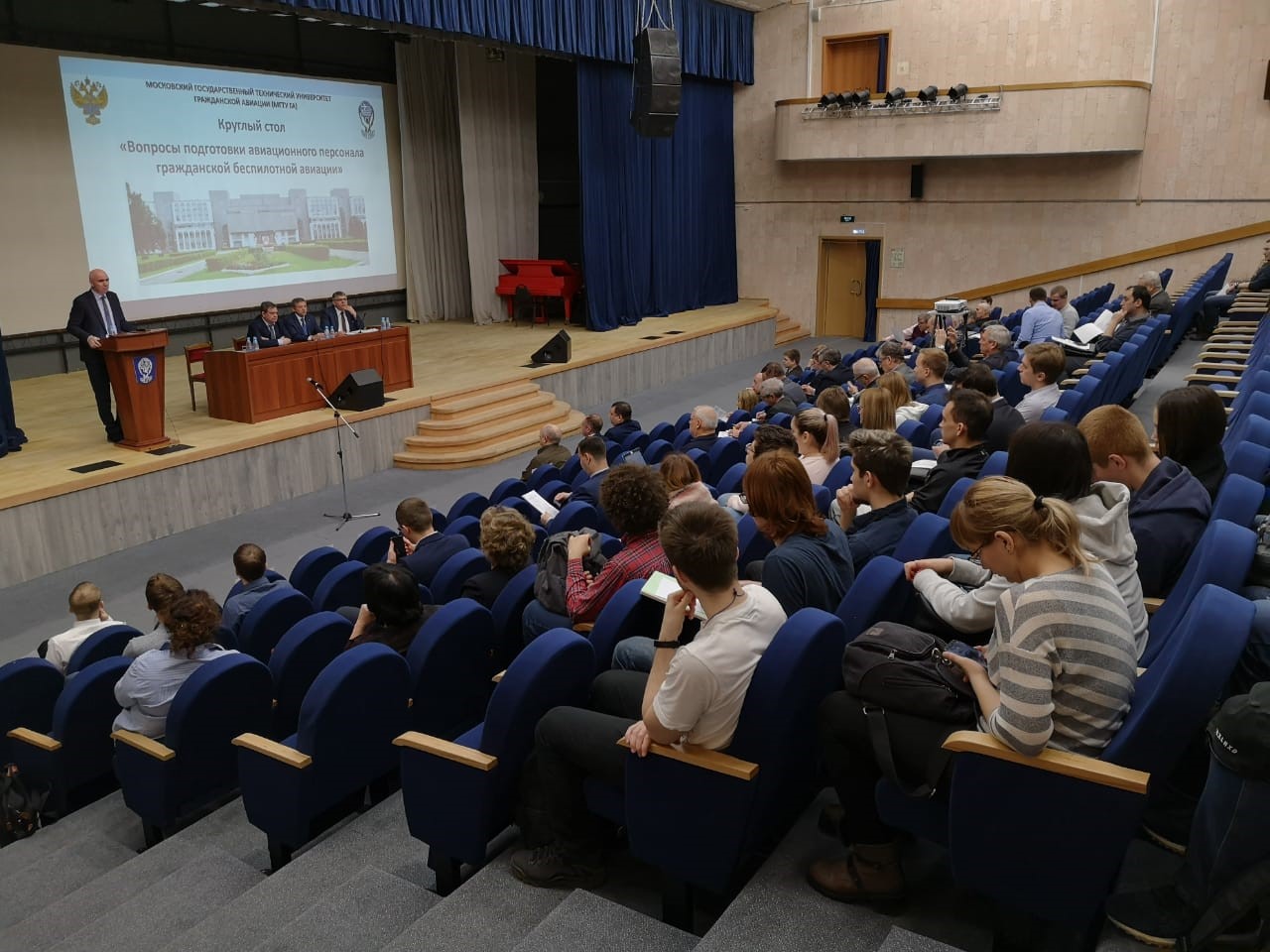 Подготовка внешне. Подготовка авиационного персонала. Школа подготовки авиационного персонала. МГТУ га беспилотники. Центр стратегических технологий.