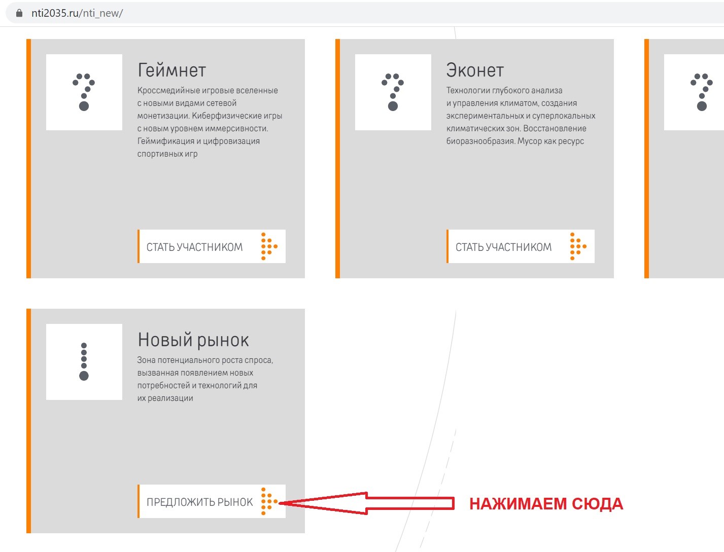 Перезагрузка НТИ - новое Постановление Правительства и сборка рынков |  АЭРОНЕКСТ