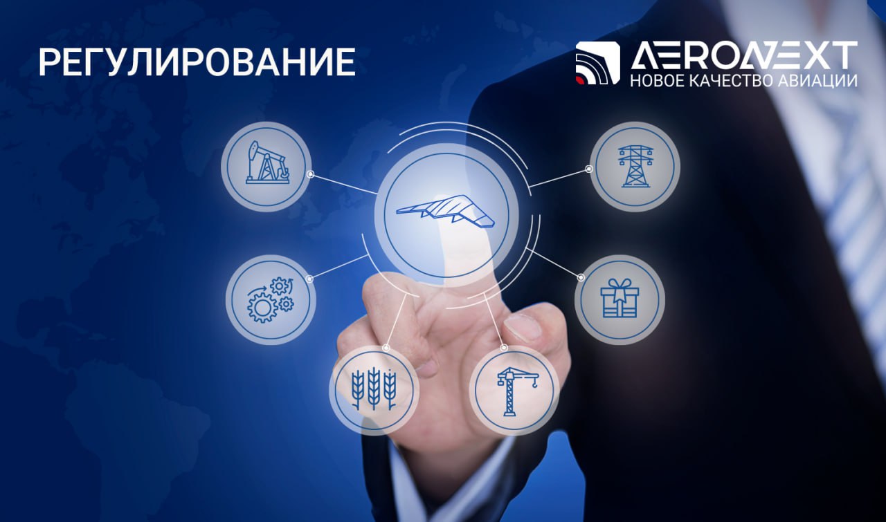 2026_%D0%A0%D0%B5%D0%B3%D1%83%D0%BB%D0%B